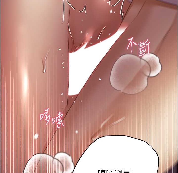第58话-令人失去理智的快感 - 第10.jpg页