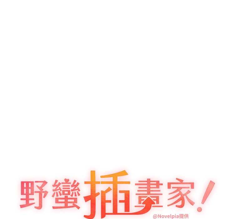 第58话-令人失去理智的快感 - 第12.jpg页