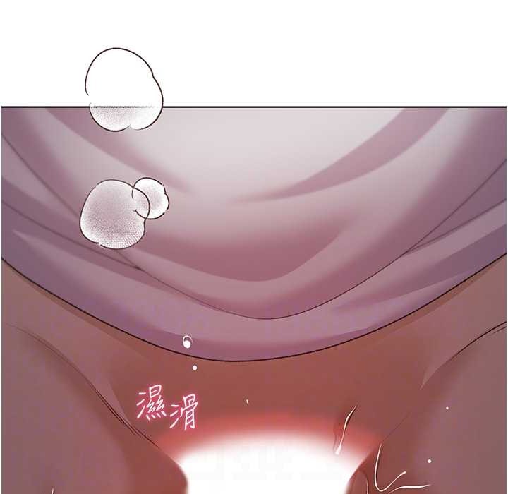 第58话-令人失去理智的快感 - 第18.jpg页