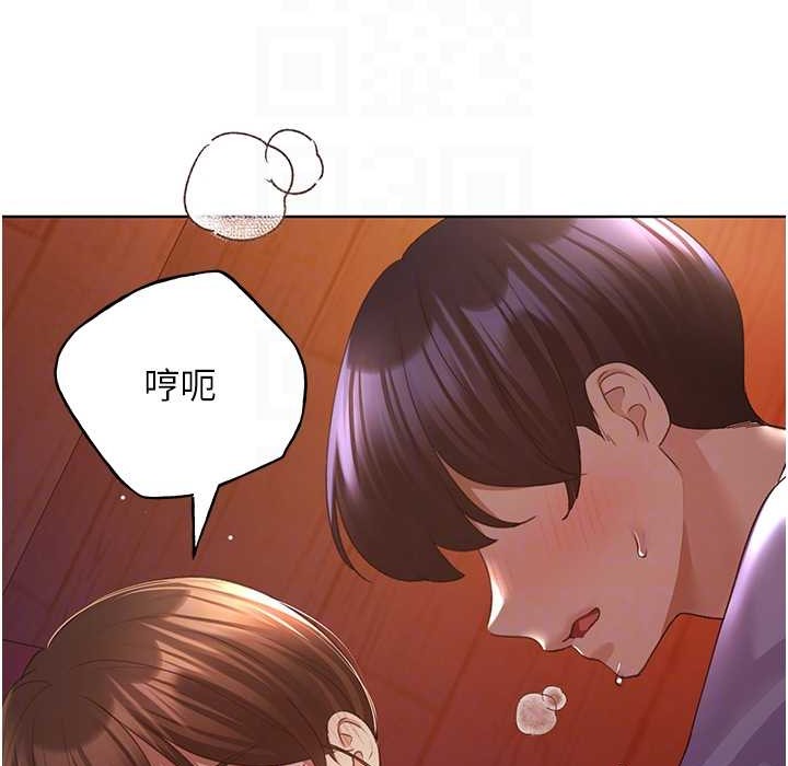 第58话-令人失去理智的快感 - 第20.jpg页