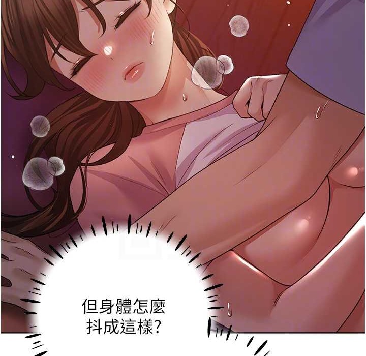 第58话-令人失去理智的快感 - 第21.jpg页