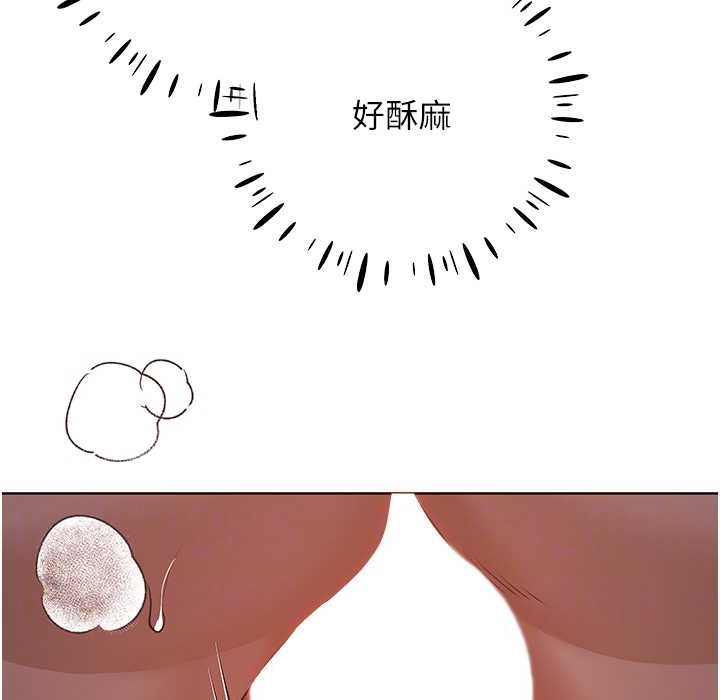 第58话-令人失去理智的快感 - 第22.jpg页