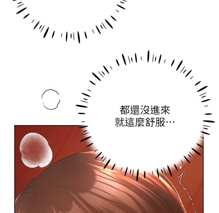 第58话-令人失去理智的快感 - 第24.jpg页