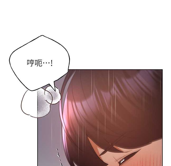 第58话-令人失去理智的快感 - 第40.jpg页