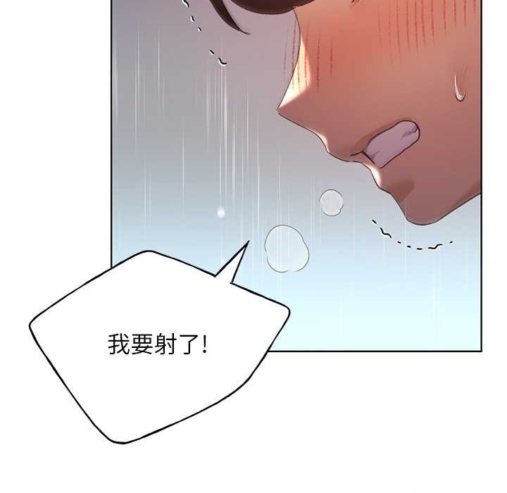 第58话-令人失去理智的快感 - 第41.jpg页