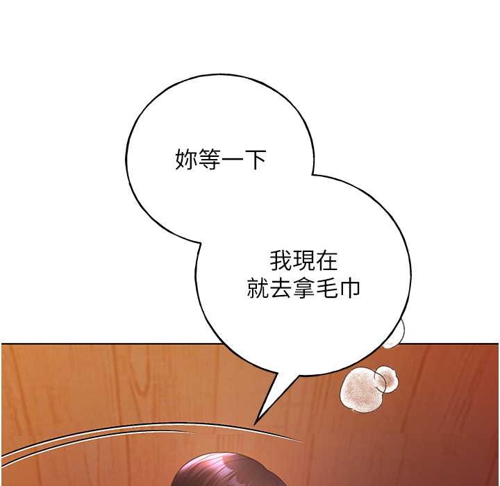 第58话-令人失去理智的快感 - 第47.jpg页