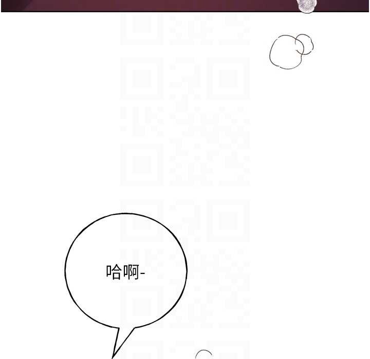 第58话-令人失去理智的快感 - 第49.jpg页