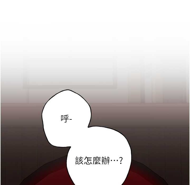 第58话-令人失去理智的快感 - 第51.jpg页