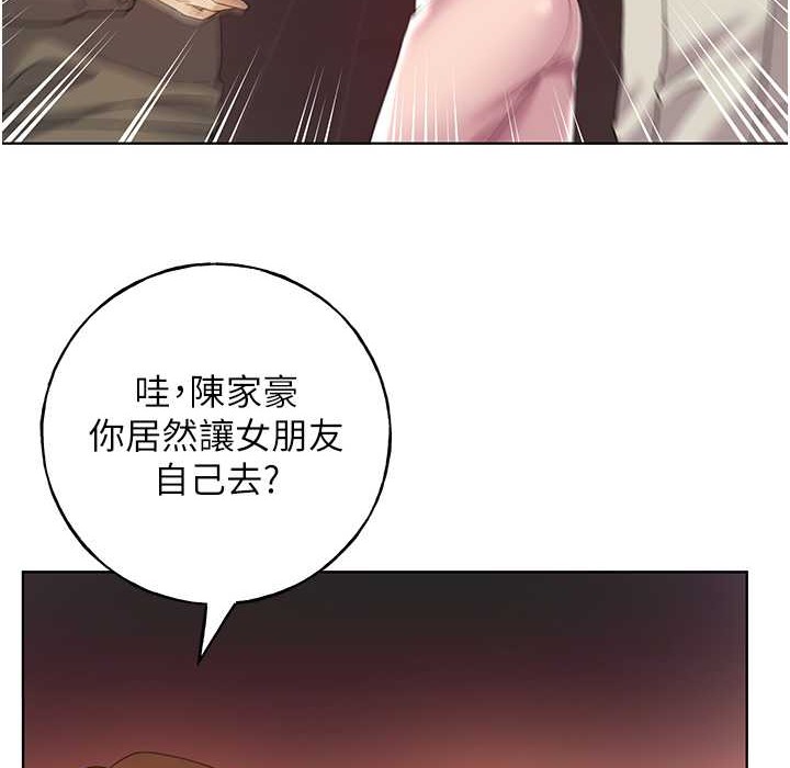 第58话-令人失去理智的快感 - 第68.jpg页