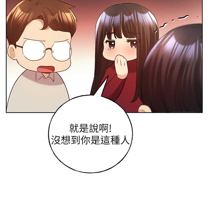 第58话-令人失去理智的快感 - 第69.jpg页