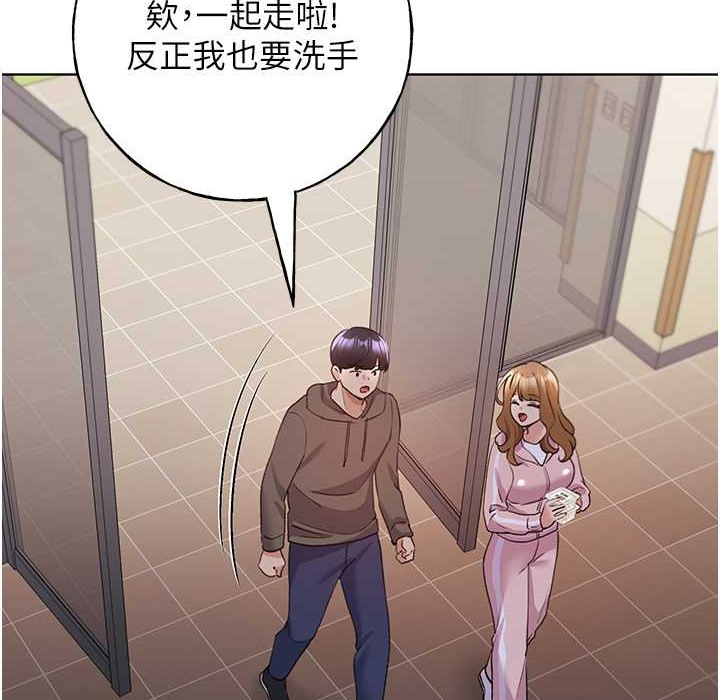第58话-令人失去理智的快感 - 第72.jpg页