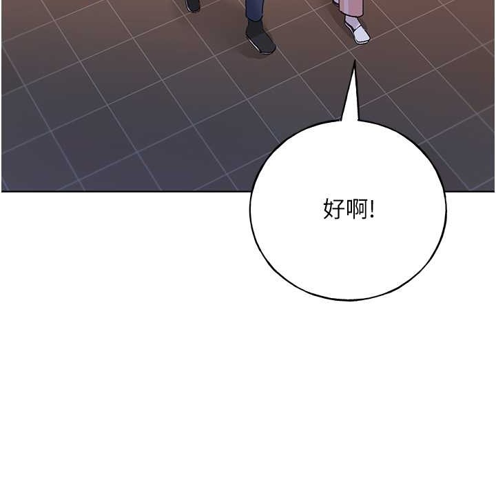 第58话-令人失去理智的快感 - 第73.jpg页