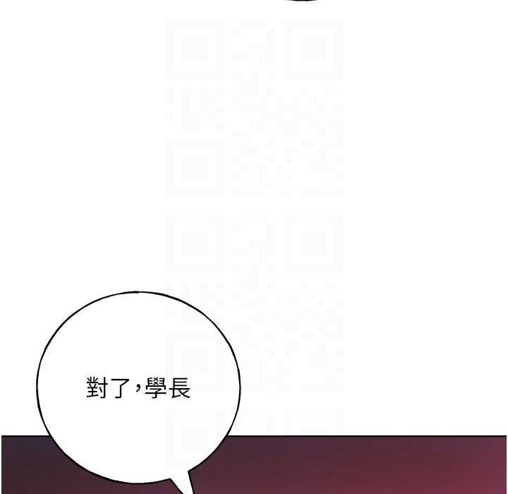 第58话-令人失去理智的快感 - 第78.jpg页