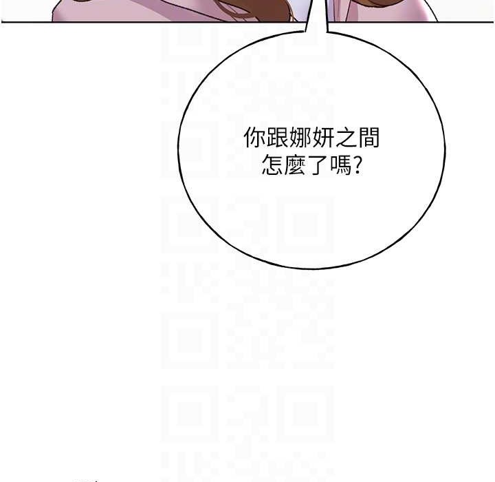 第58话-令人失去理智的快感 - 第80.jpg页