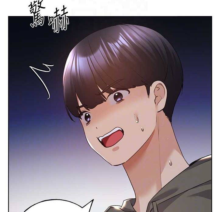 第58话-令人失去理智的快感 - 第81.jpg页