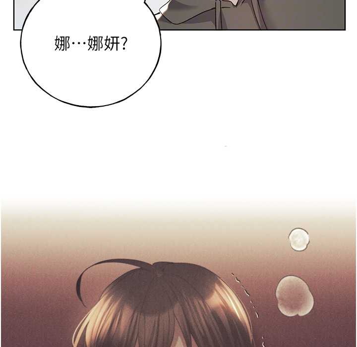 第58话-令人失去理智的快感 - 第82.jpg页