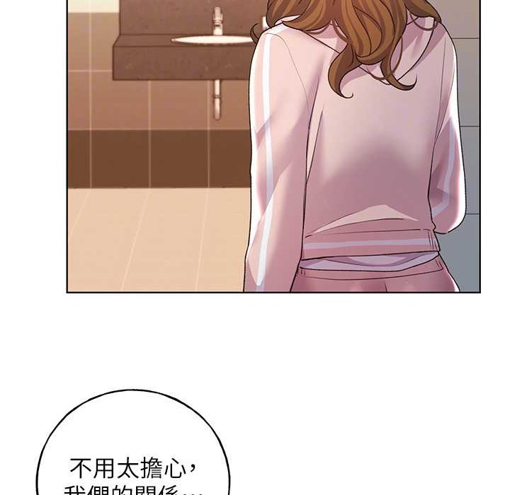 第58话-令人失去理智的快感 - 第89.jpg页