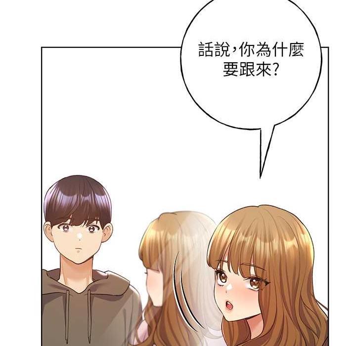 第58话-令人失去理智的快感 - 第92.jpg页