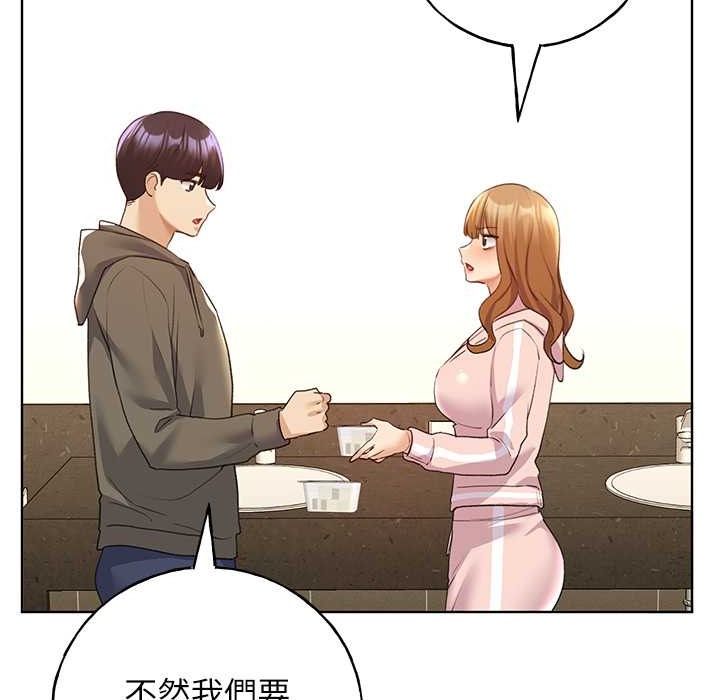 第58话-令人失去理智的快感 - 第98.jpg页