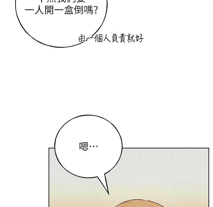 第58话-令人失去理智的快感 - 第99.jpg页