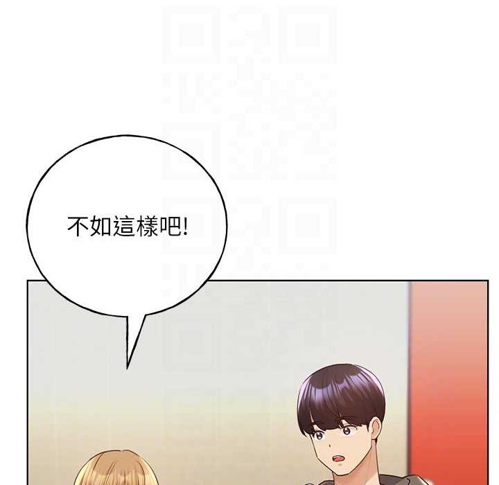 第58话-令人失去理智的快感 - 第101.jpg页