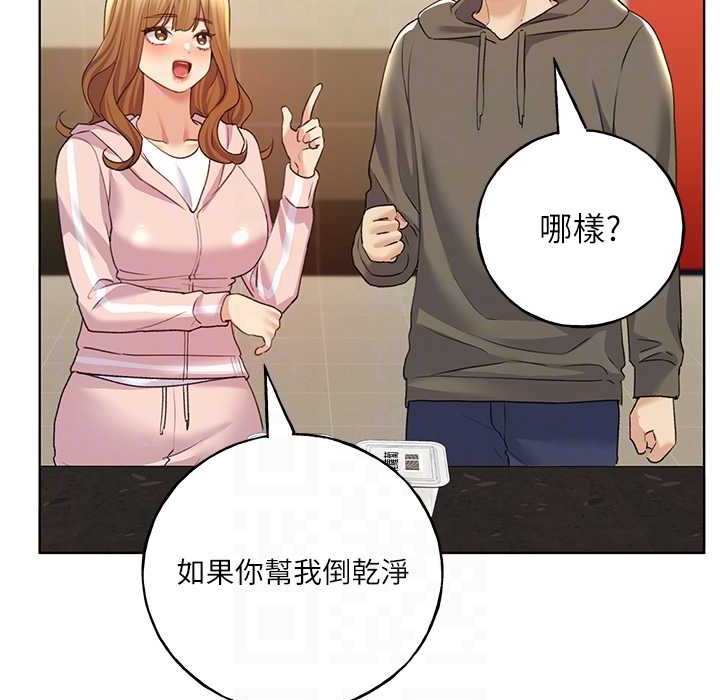第58话-令人失去理智的快感 - 第102.jpg页