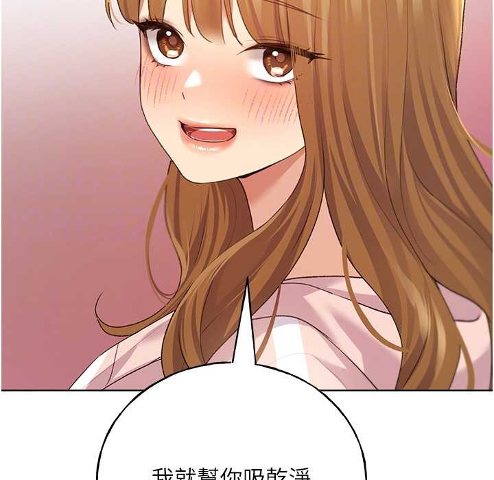 第58话-令人失去理智的快感 - 第104.jpg页