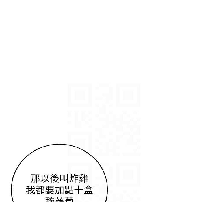 第58话-令人失去理智的快感 - 第107.jpg页