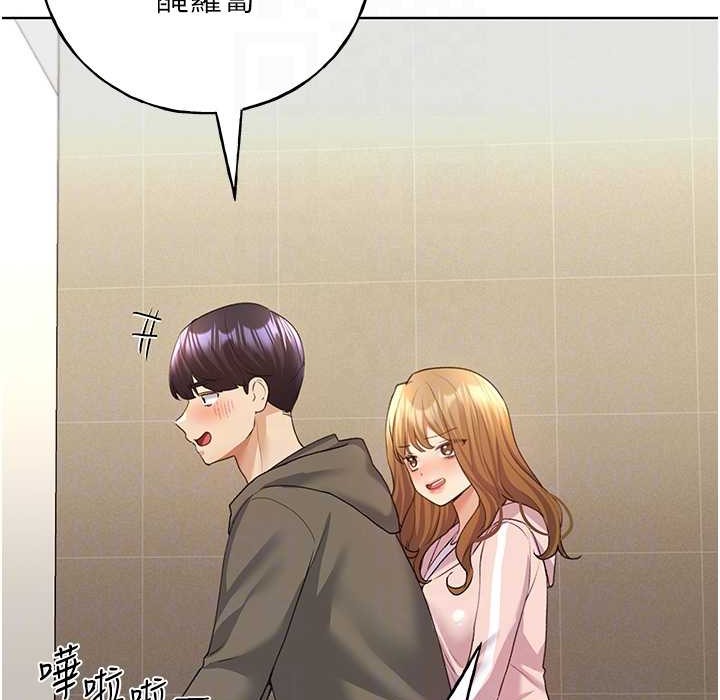 第58话-令人失去理智的快感 - 第108.jpg页