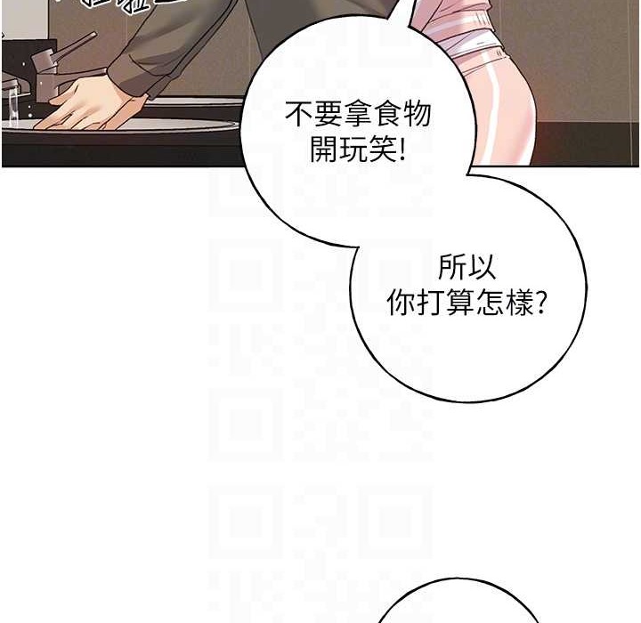 第58话-令人失去理智的快感 - 第109.jpg页