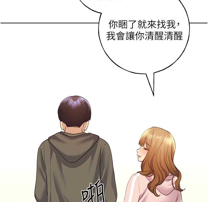 第58话-令人失去理智的快感 - 第112.jpg页