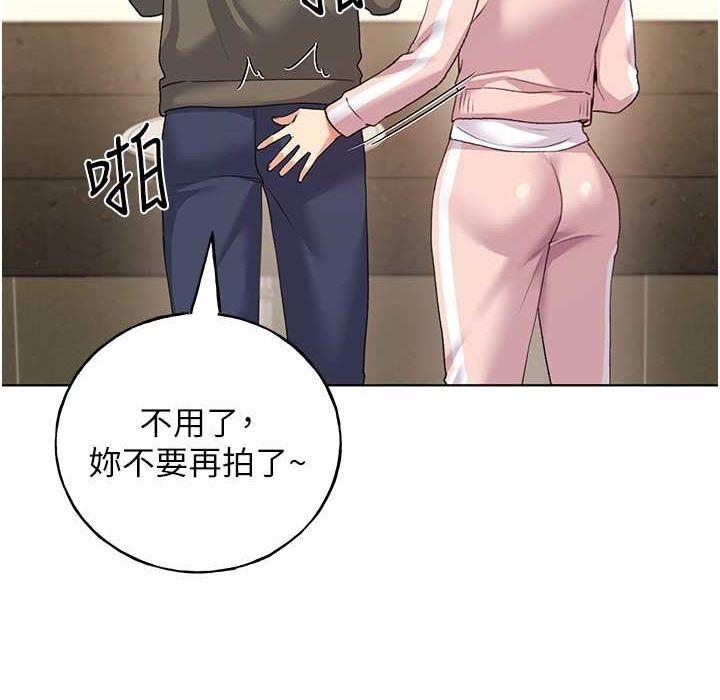 第58话-令人失去理智的快感 - 第113.jpg页