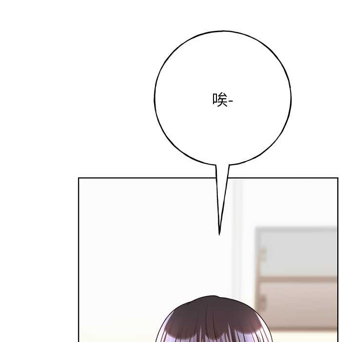 第58话-令人失去理智的快感 - 第121.jpg页