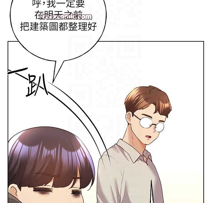第58话-令人失去理智的快感 - 第125.jpg页