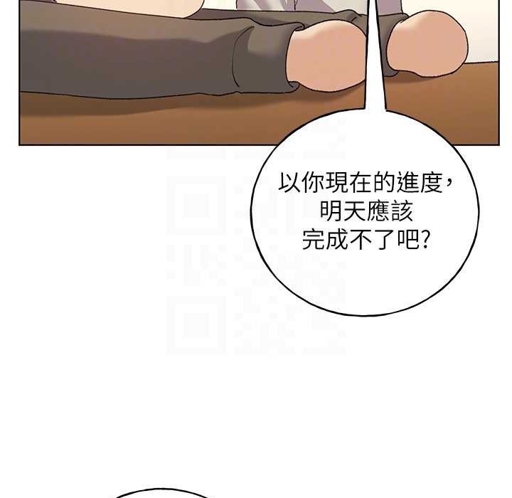 第58话-令人失去理智的快感 - 第126.jpg页