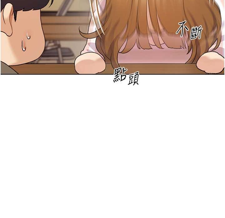 第58话-令人失去理智的快感 - 第130.jpg页