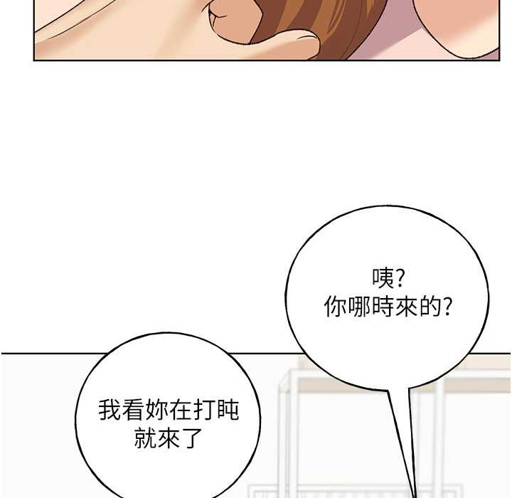 第58话-令人失去理智的快感 - 第132.jpg页