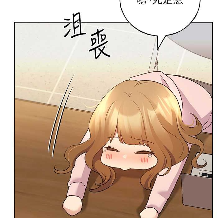 第58话-令人失去理智的快感 - 第135.jpg页