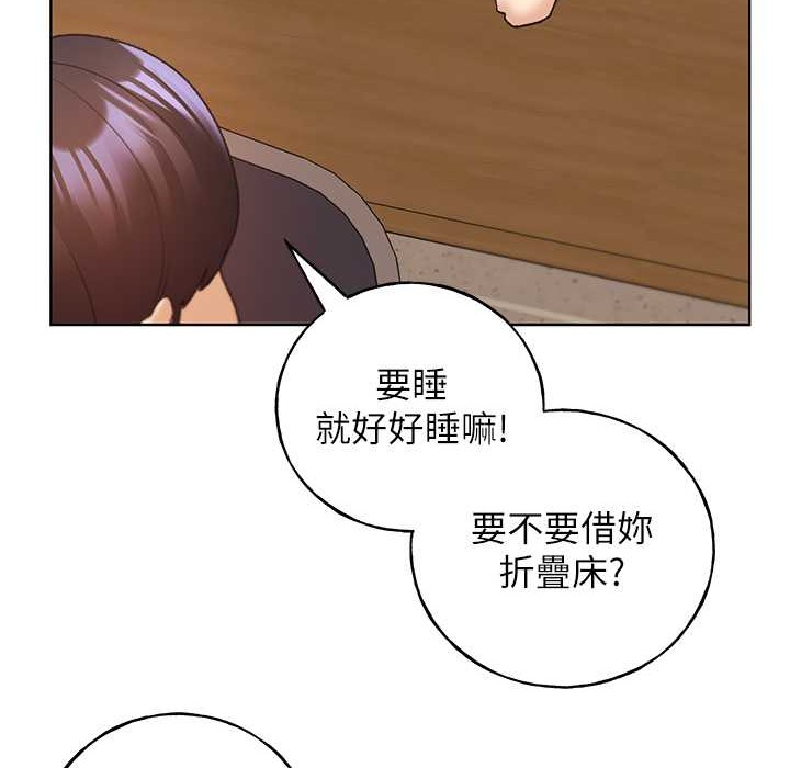 第58话-令人失去理智的快感 - 第136.jpg页