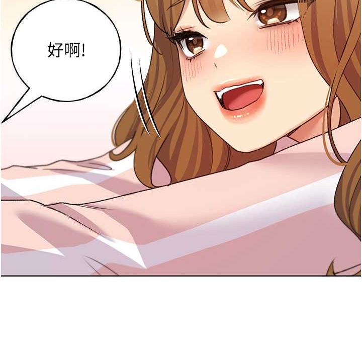 第58话-令人失去理智的快感 - 第138.jpg页