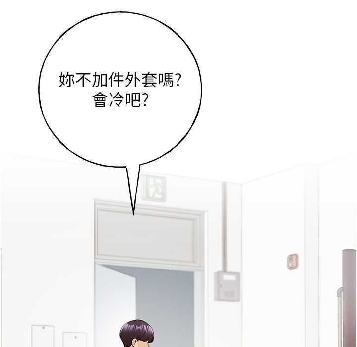 第58话-令人失去理智的快感 - 第139.jpg页