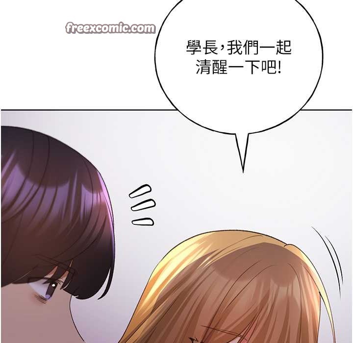 第58话-令人失去理智的快感 - 第150.jpg页