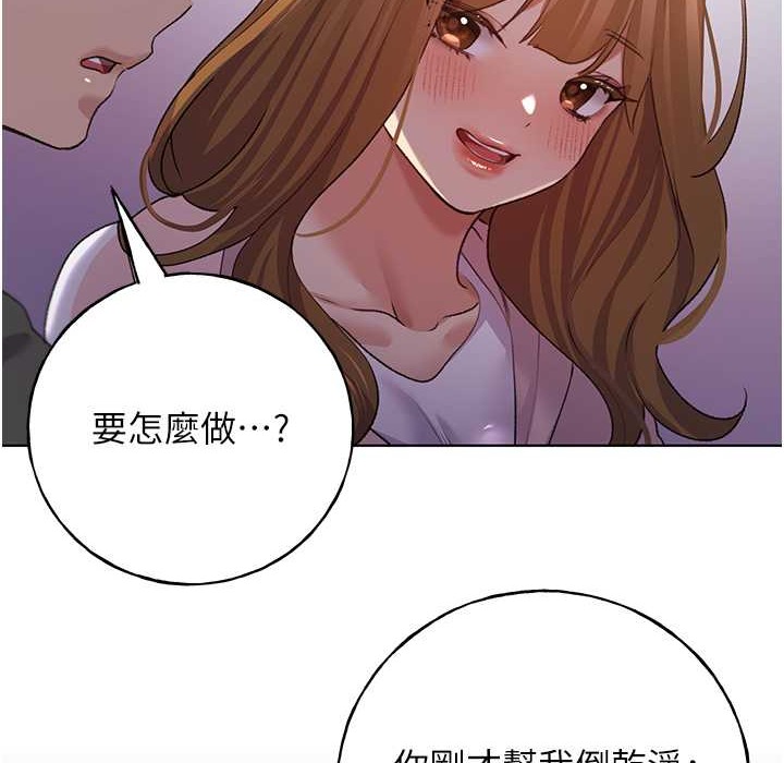 第58话-令人失去理智的快感 - 第151.jpg页
