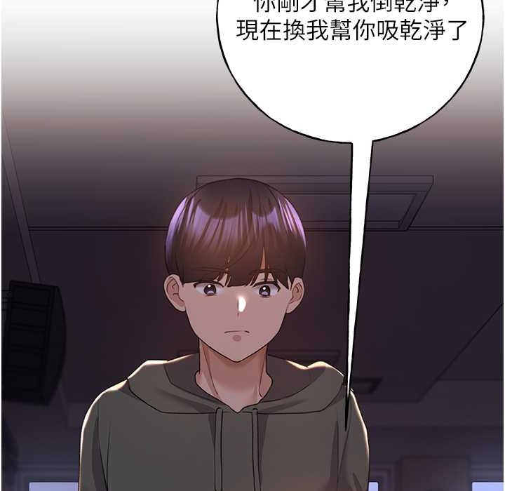 第58话-令人失去理智的快感 - 第152.jpg页