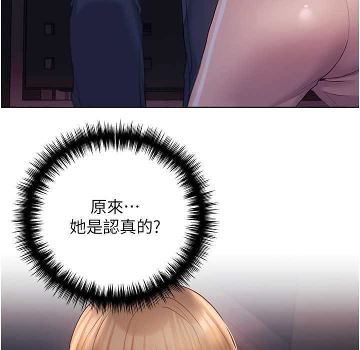 第58话-令人失去理智的快感 - 第154.jpg页