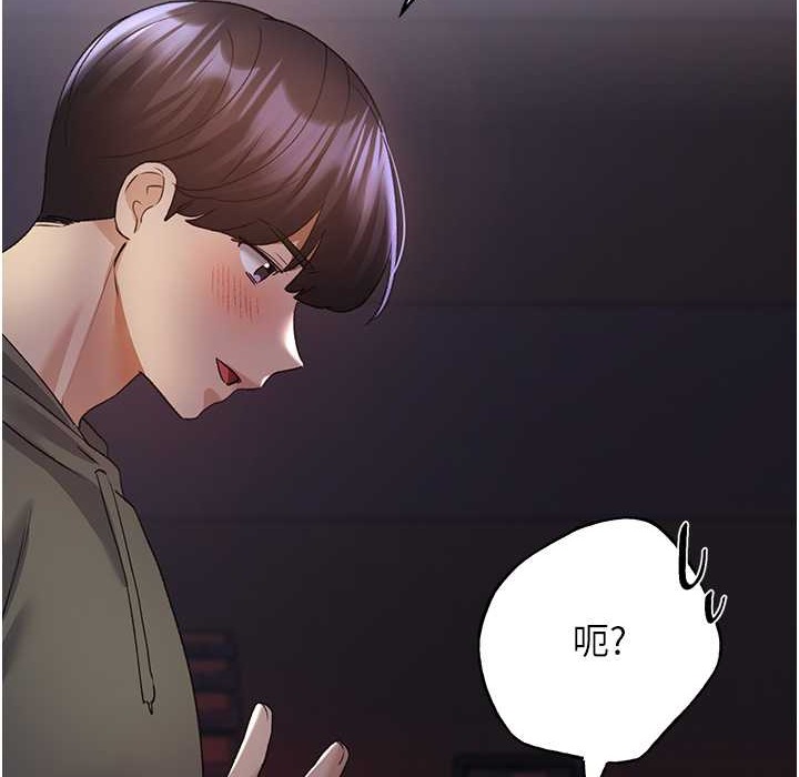 第58话-令人失去理智的快感 - 第161.jpg页