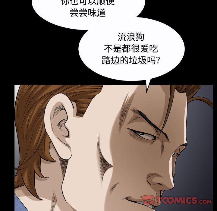 第9话 - 第94.jpg页