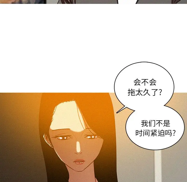 第23章 - 第39.jpg页