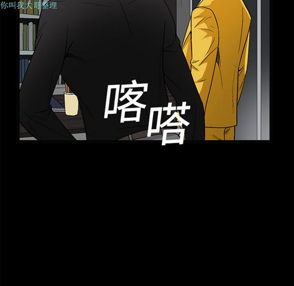 第 15 话 - 第88.jpg页