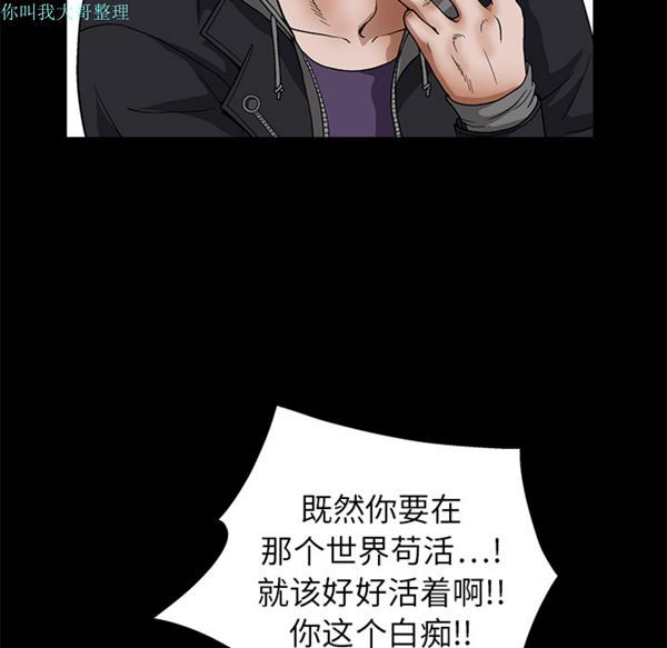 第 20 话 - 第40.jpg页